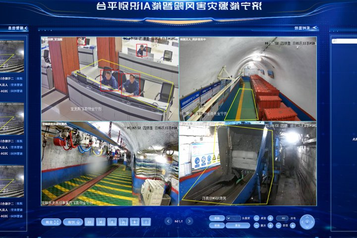 金桥煤矿AI赋能，开启“指尖安全”新空间