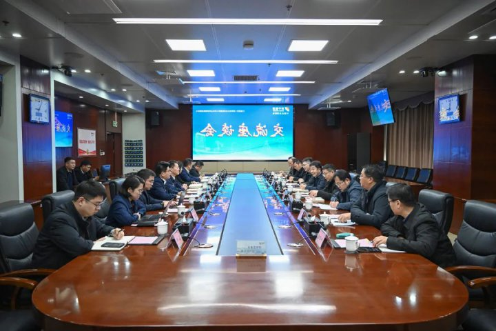 淮北矿业集团客人到访济宁能源集团座谈交流