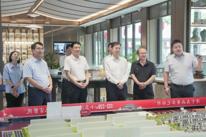 中国银行山东省分行客人到访济宁能源集团参观调研