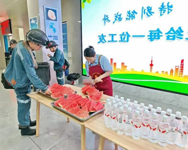 战高温，送清凉，济宁能源集团5+工会在行动