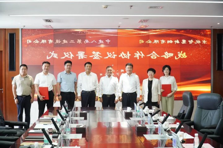 张广宇到济南开展商务活动