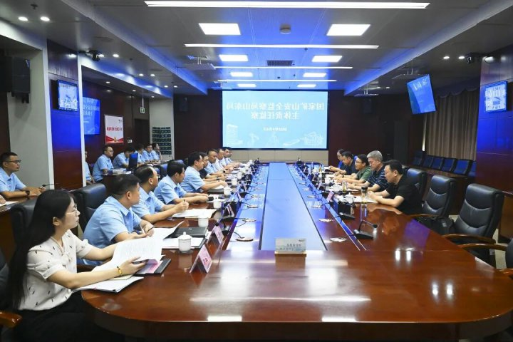 国家矿山安全监察局山东局到济宁矿业集团开展主体责任监察