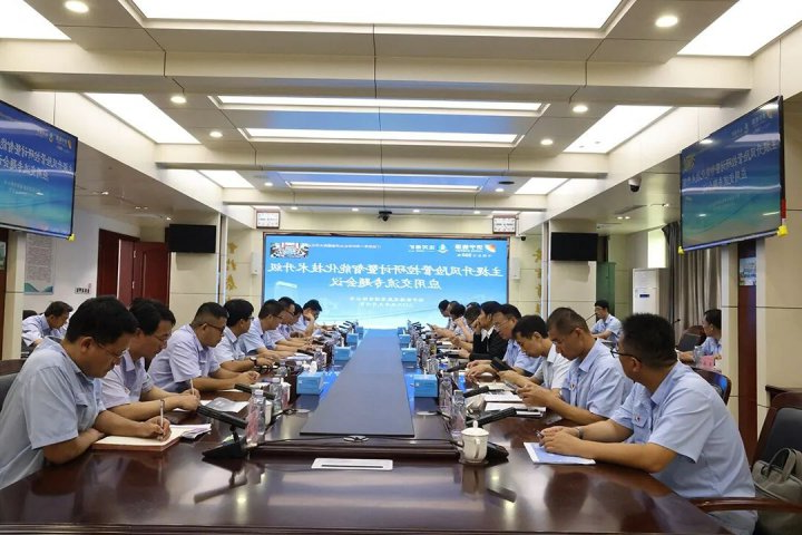 济宁矿业集团召开主提升风险管控研讨会