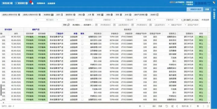 新能船业生产计划与设计管理系统上线