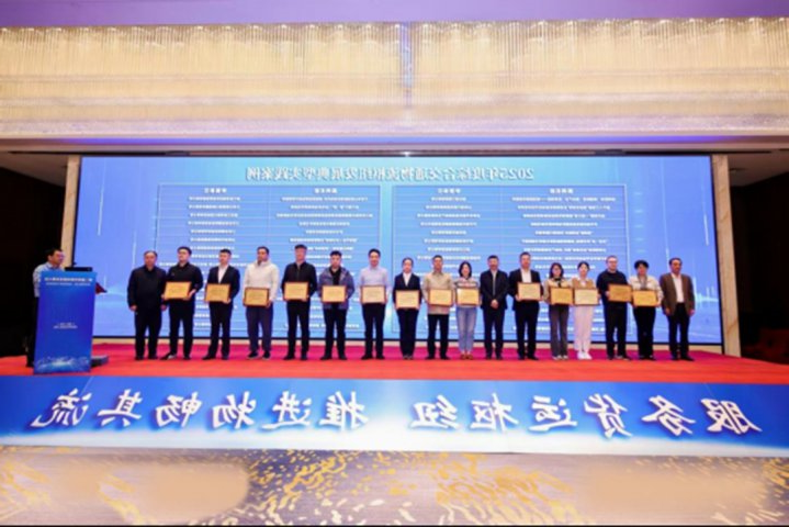 融汇物产“港贸船产建融”模式入选全国典型