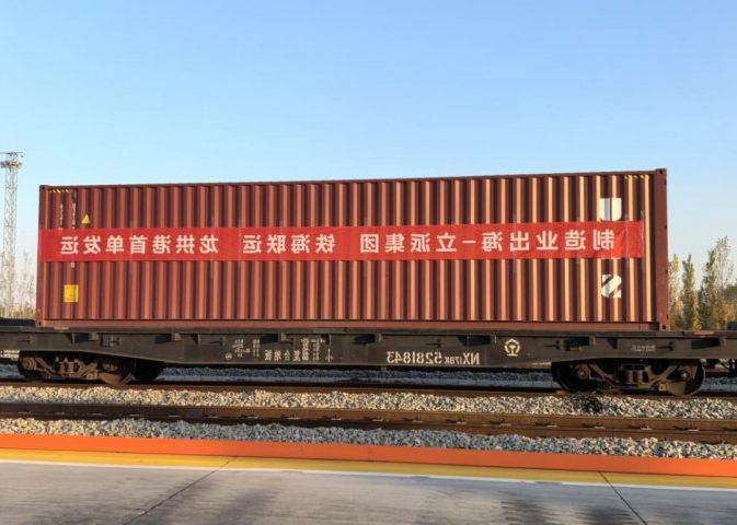 济宁能源集团开辟“济宁制造”出海新通道