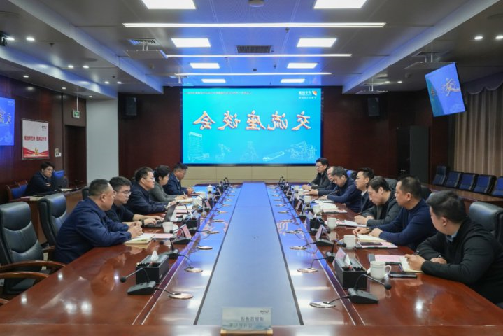 河南交通投资集团客人到济宁能源集团调研交流