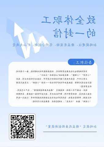 阳城煤矿以“微创新”汇聚精益改善大能量